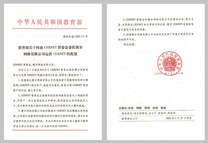 GCGC黄金城集团-官网