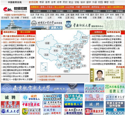 GCGC黄金城集团-官网
