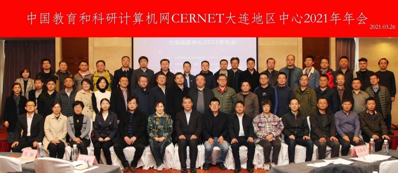 GCGC黄金城集团-官网