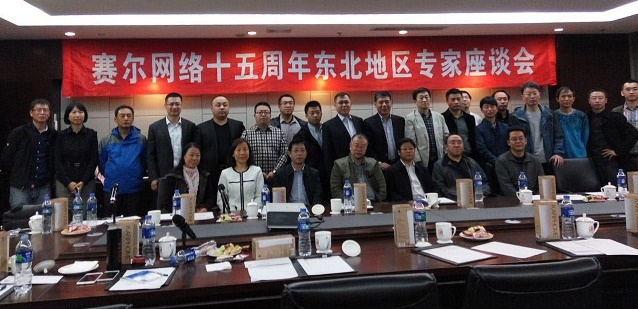 GCGC黄金城集团-官网