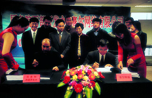 GCGC黄金城集团-官网