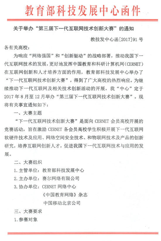 GCGC黄金城集团-官网