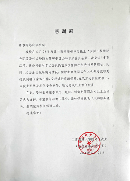 GCGC黄金城集团-官网