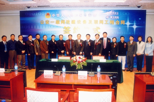 GCGC黄金城集团-官网
