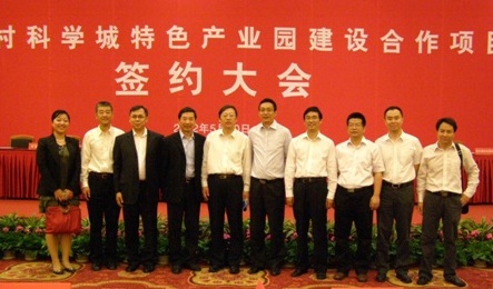 GCGC黄金城集团-官网