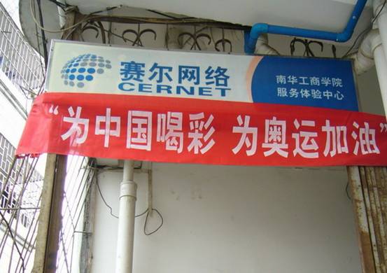 GCGC黄金城集团-官网