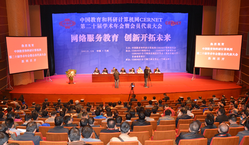 GCGC黄金城集团-官网