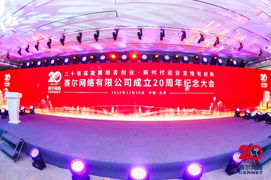 GCGC黄金城集团-官网