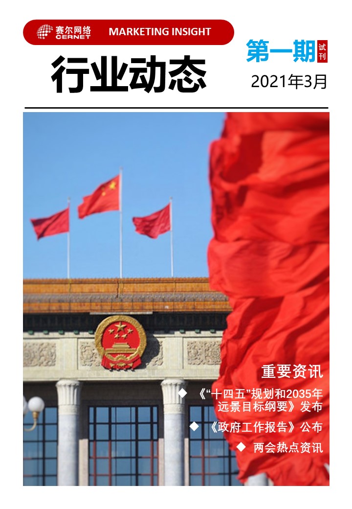 GCGC黄金城集团-官网