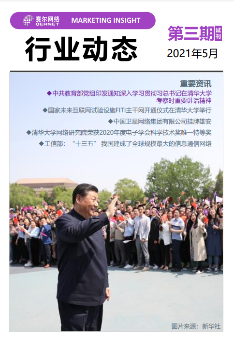 GCGC黄金城集团-官网