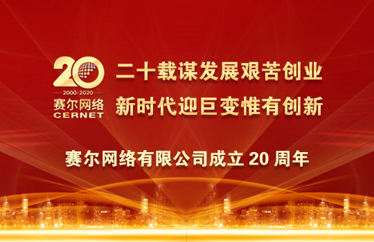 GCGC黄金城集团-官网