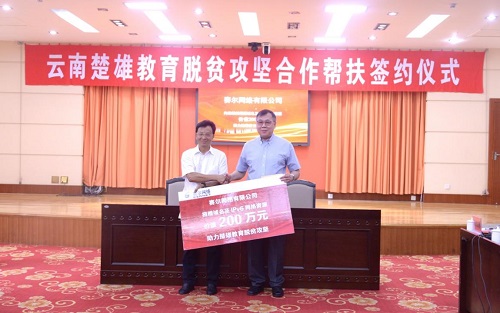 GCGC黄金城集团-官网