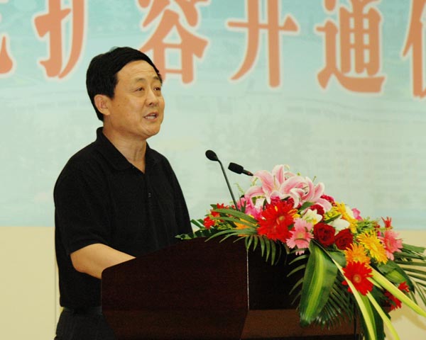 GCGC黄金城集团-官网