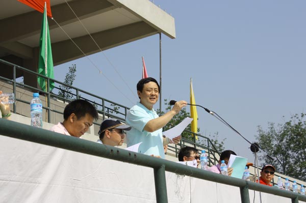 GCGC黄金城集团-官网