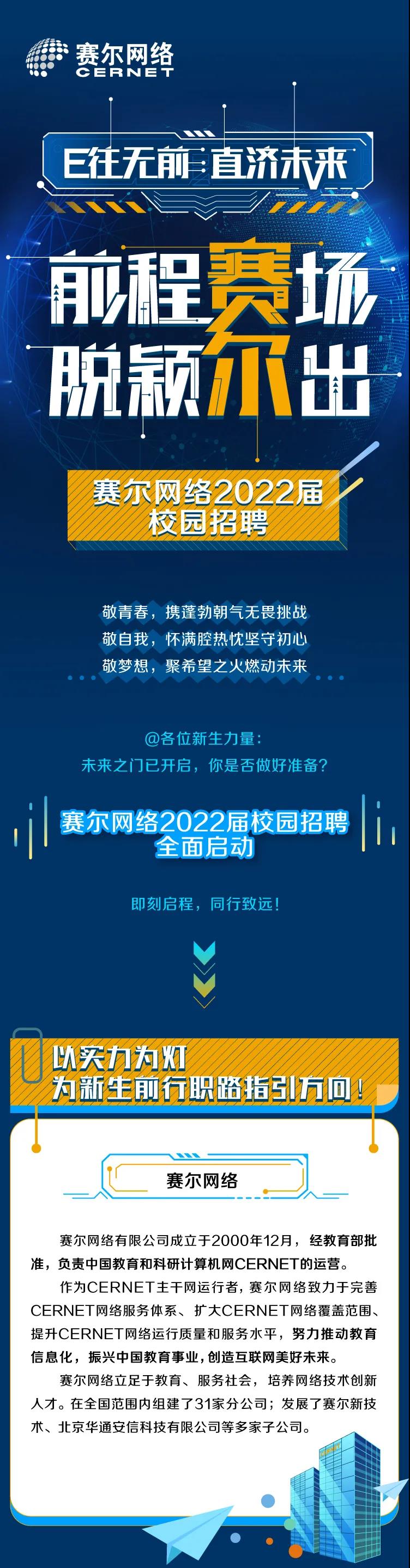 GCGC黄金城集团-官网