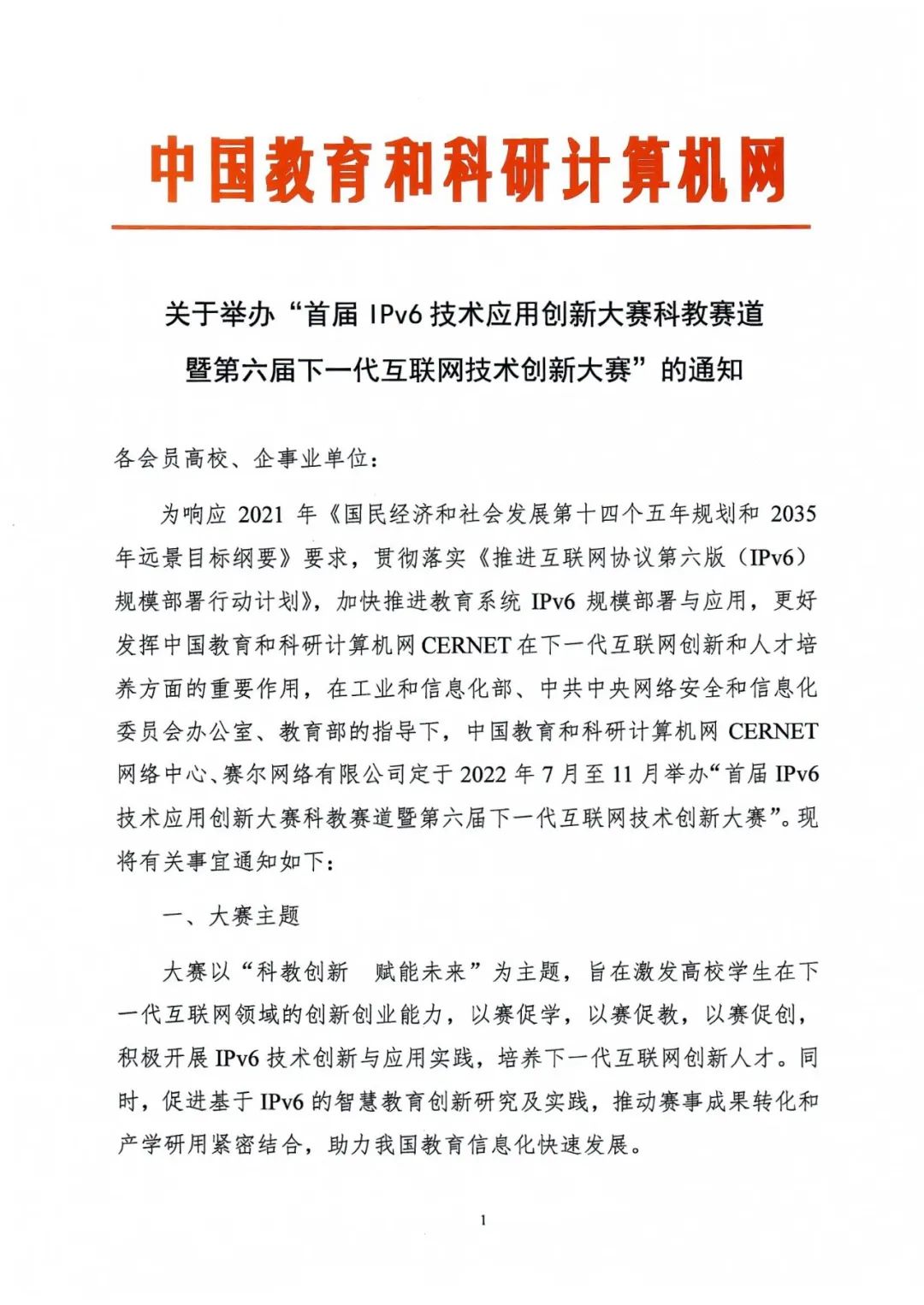 GCGC黄金城集团-官网