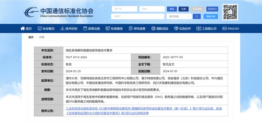 GCGC黄金城集团-官网