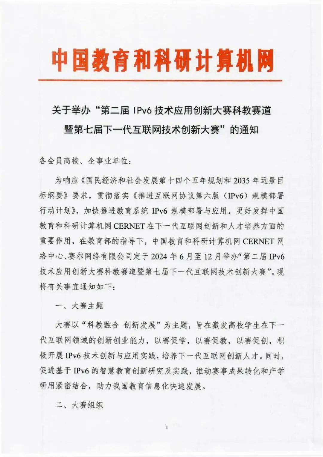 GCGC黄金城集团-官网