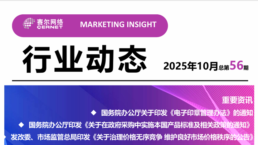 GCGC黄金城集团-官网
