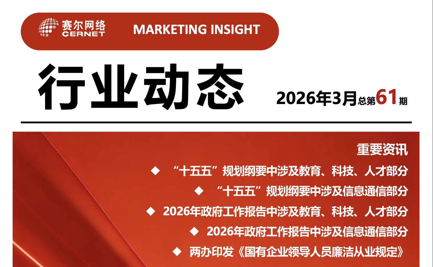 GCGC黄金城集团-官网