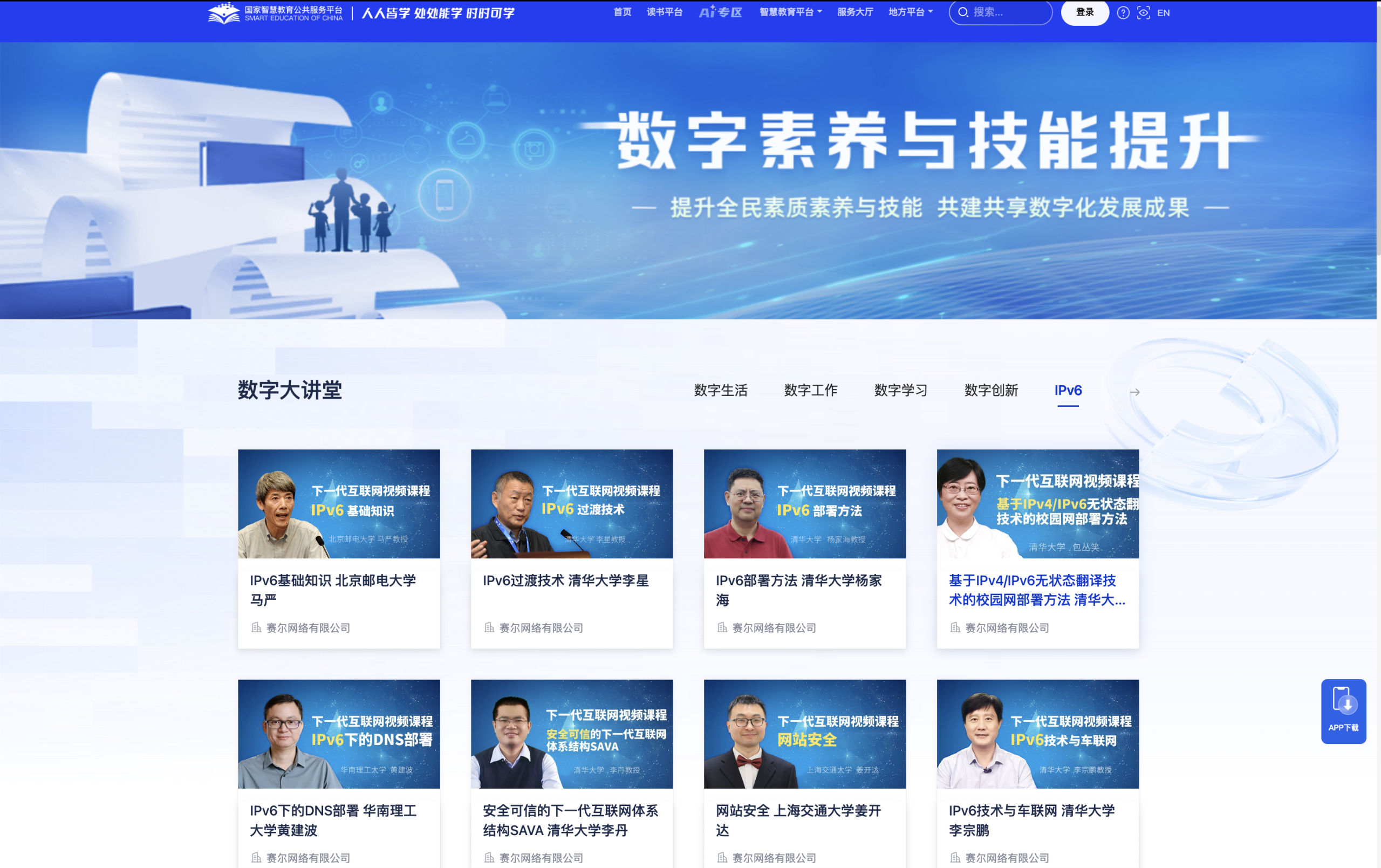 GCGC黄金城集团-官网